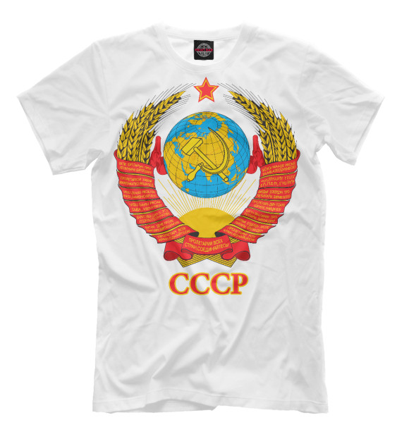 Мужская футболка с изображением Герб СССР цвета Молочно-белый