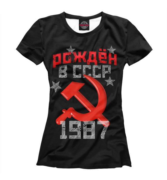 Женская футболка с изображением Рожден в СССР 1987 цвета Белый