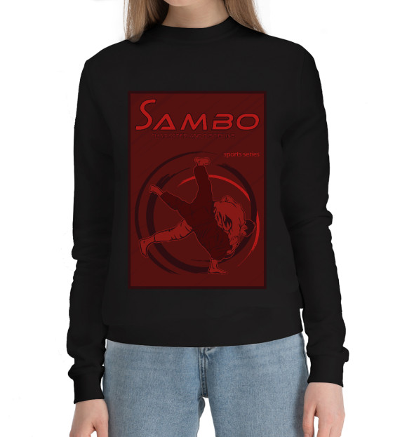 Женский хлопковый свитшот с изображением Самбо спорт цвета Черный