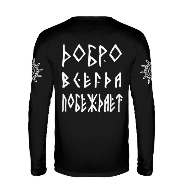 Мужской лонгслив с изображением Боевой славянский топор цвета Белый