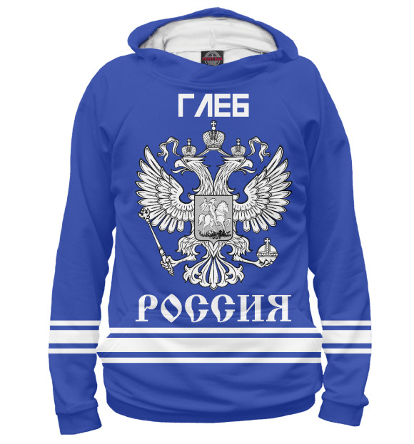 Мужское худи с изображением ГЛЕБ sport russia collection цвета Белый
