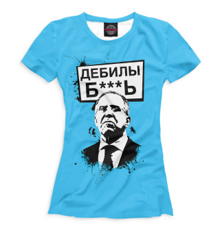 Женская футболка Сергей Лавров