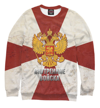 Внутренние Войска