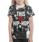 Футболка для девочек This is Hip-Hop