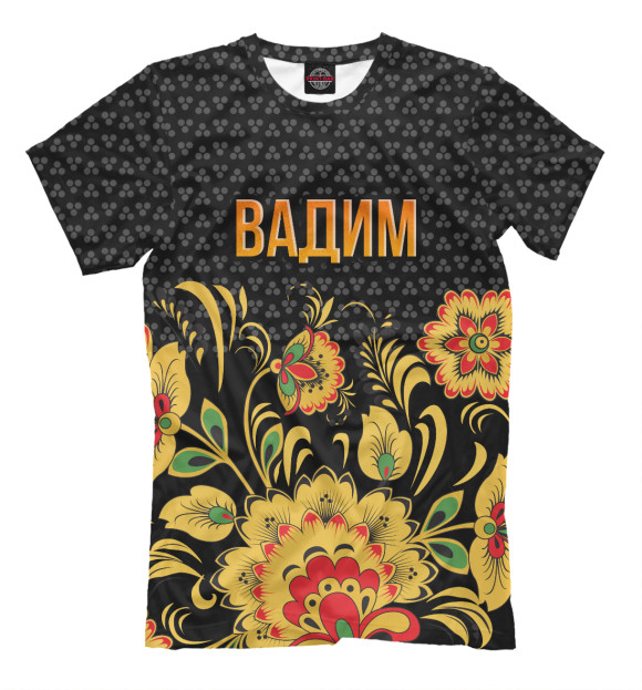 Мужская футболка с изображением Хохлома Вадим цвета Черный