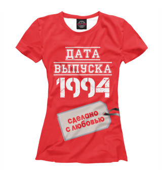 Футболка для девочек Дата выпуска 1994