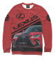 Свитшот для мальчиков Lexus