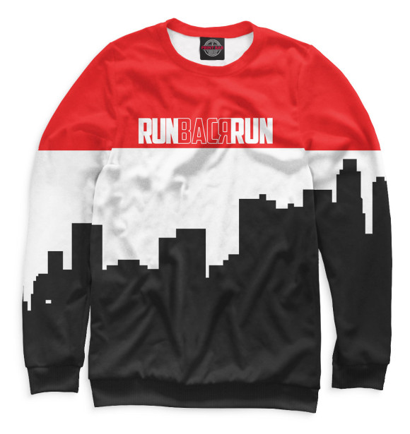 Мужской свитшот с изображением Run Вася Run цвета Белый