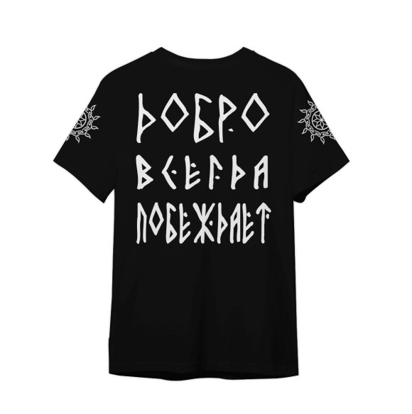 Мужская футболка оверсайз с изображением Боевой славянский топор цвета Белый