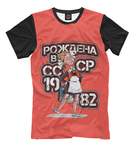 Мужская футболка с изображением Рождена в 1982 цвета Темно-розовый