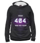Мужское худи 404