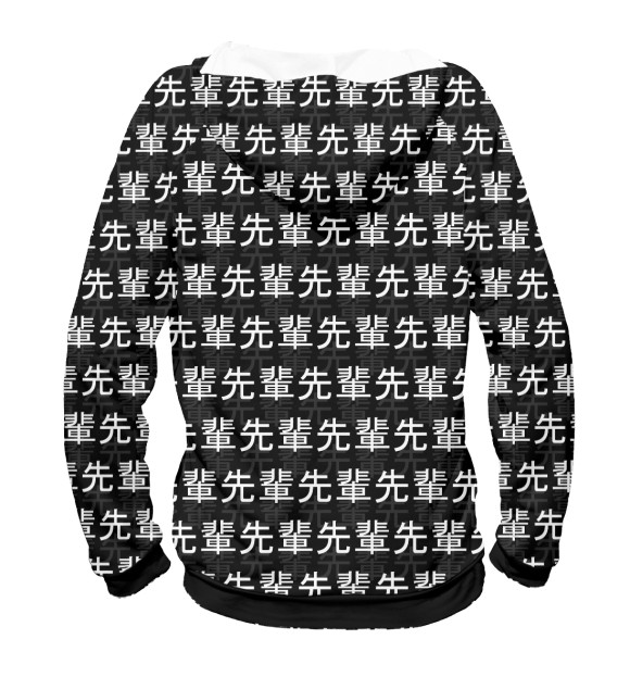 Женское худи с изображением Senpai цвета Белый