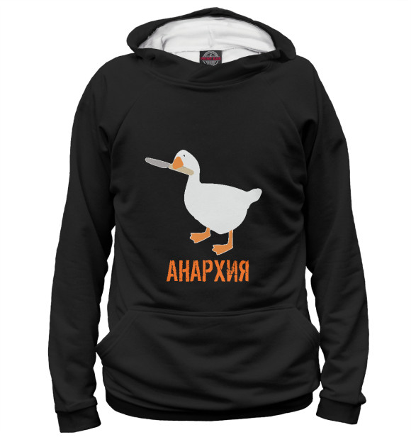 Женское худи с изображением Untitled Goose Анархия цвета Белый