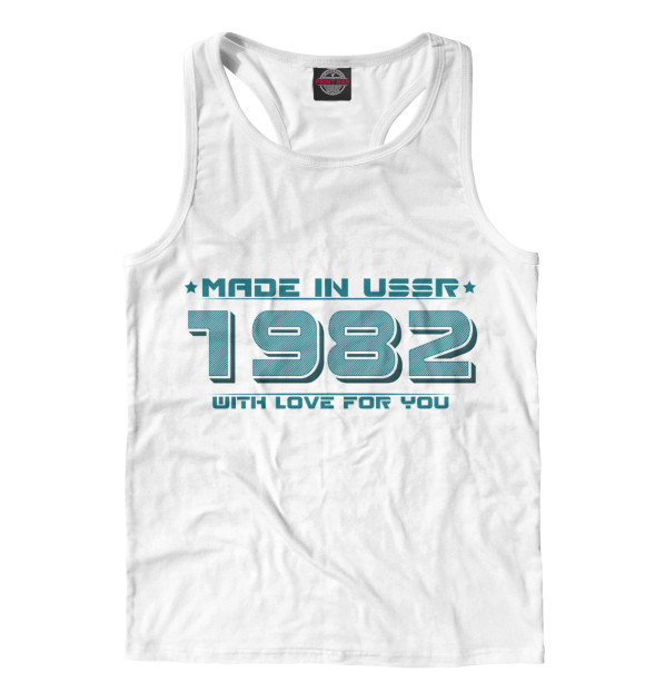 Мужская майка-борцовка с изображением Made in USSR 1982 цвета Белый