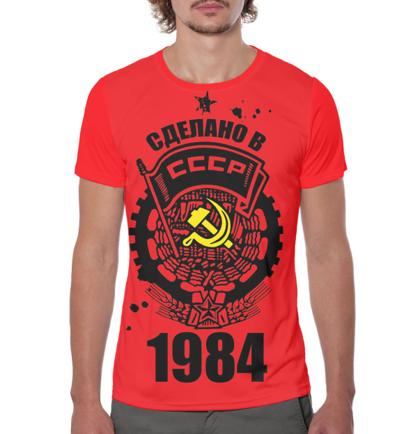 Мужская футболка с изображением Сделано в СССР — 1984 цвета Белый