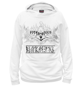 Женское худи Русь Великая