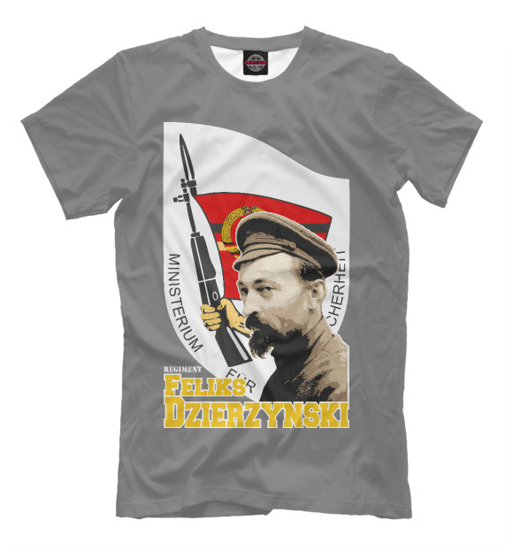 Мужская футболка с изображением Полк Feliks Dzierzynski цвета Серый