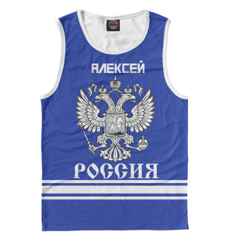 Майка для мальчика АЛЕКСЕЙ sport russia collection