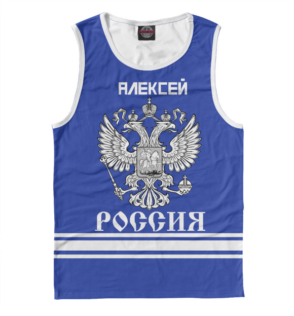 Майка для мальчика с изображением АЛЕКСЕЙ sport russia collection цвета Белый