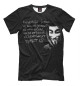 Футболка для мальчиков Anonymous - One
