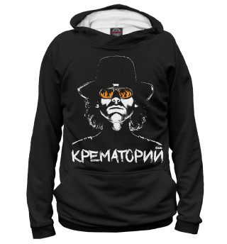 Женское худи Крематорий