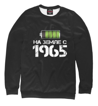 Свитшот для девочек На земле с 1965