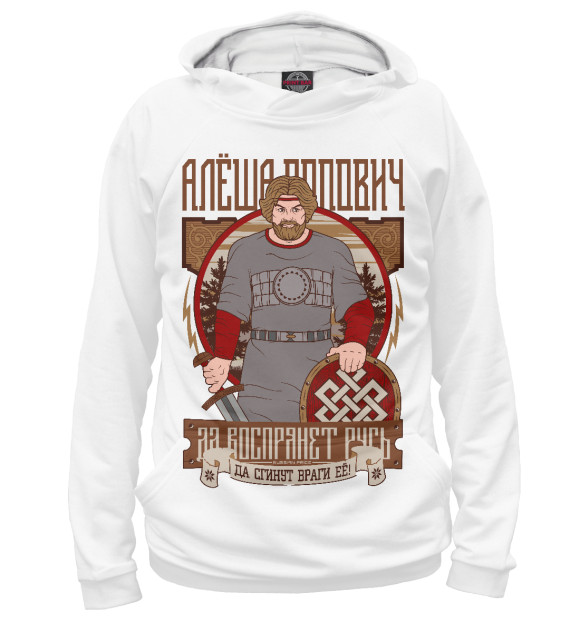 Женское худи с изображением Алёша Попович цвета Белый