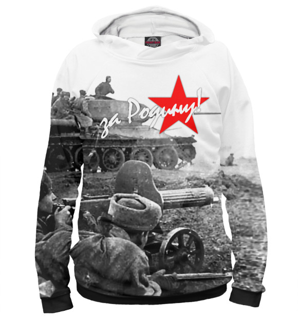 Мужское худи с изображением За Родину цвета Белый