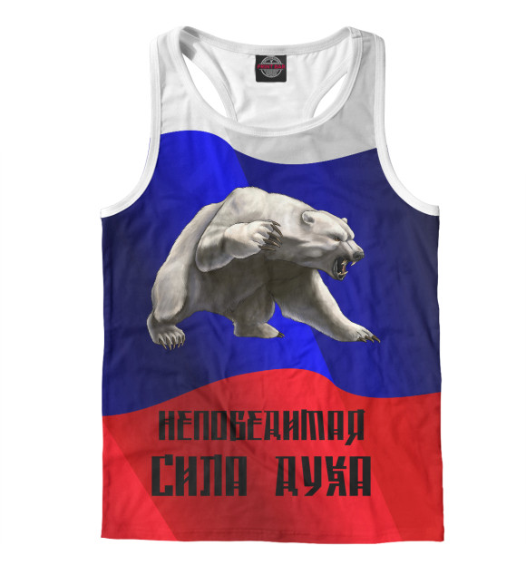 Мужская майка-борцовка с изображением Сила духа цвета Р‘РµР»С‹Р№