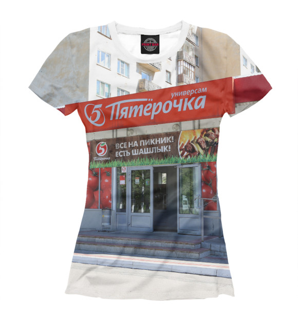 Футболка для девочек с изображением Пятёрочка цвета Белый
