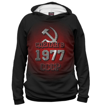 Женское худи 1977