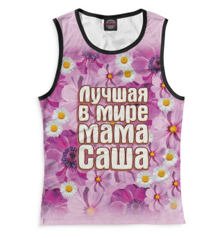 Женская майка Лучшая мама в мире Саша