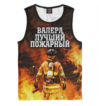 Валера лучший пожарный