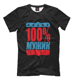 Футболка для мальчиков Мужик