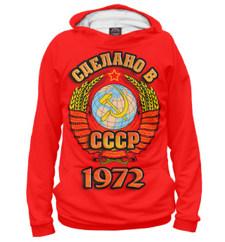 Женское худи Сделано в 1972