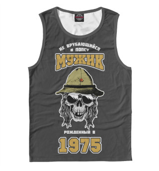 Мужик 1975