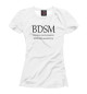 Женская футболка BDSM