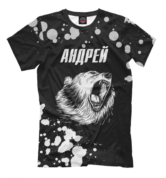 Футболка для мальчиков с изображением Андрей Медведь цвета Белый