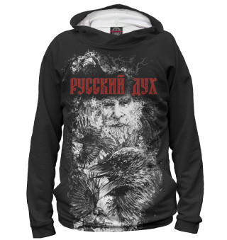 Русский дух