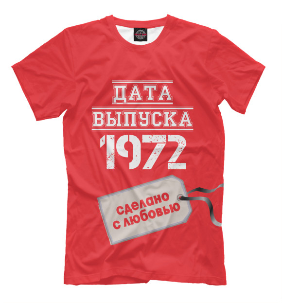 Футболка для мальчиков с изображением Дата выпуска 1972 цвета Темно-розовый