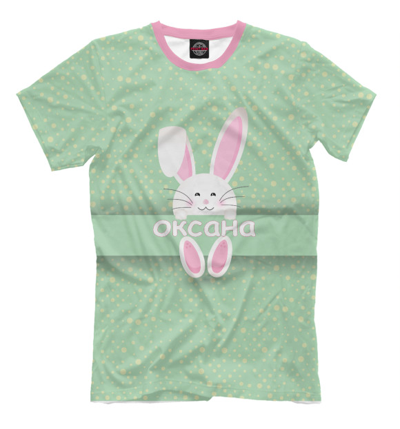 Футболка для мальчиков с изображением Оксана цвета Бежевый