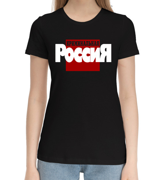 Женская хлопковая футболка с изображением Криминальная Россия цвета Черный