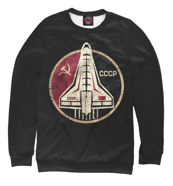 Свитшот для девочек с изображением СССР Космос цвета Белый