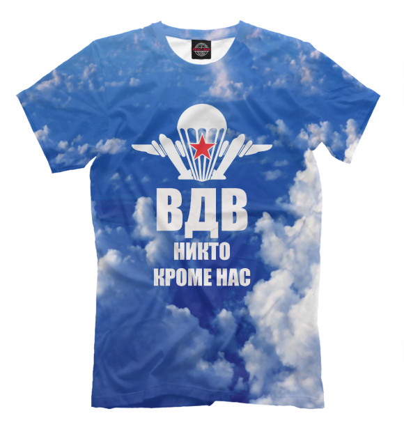 Мужская футболка с изображением Воздушно-десантные войска цвета Грязно-голубой