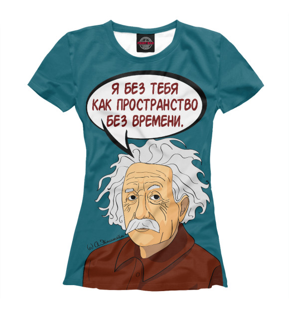 Женская футболка с изображением Эйнштейн цвета Белый