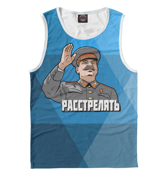 Мужская майка с изображением Сталин Расстрелять цвета Белый