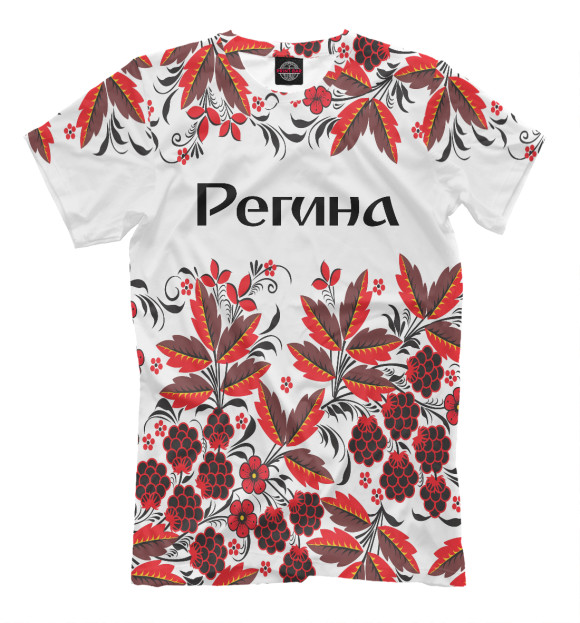 Футболка для мальчиков с изображением Регина роспись хохлома цвета Молочно-белый