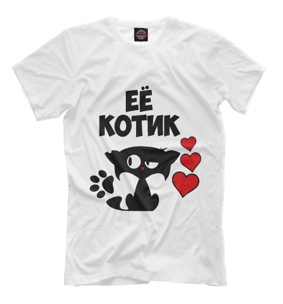 Мужская футболка с изображением Её котик цвета Молочно-белый