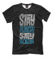 Футболка для мальчиков Stay Hungry Stay Foolish