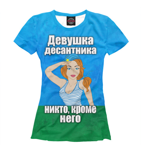 Женская футболка с изображением Девушка десантника цвета Молочно-белый